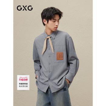GXG男裝 灰色混紡壓印LOGO皮標口袋分割設計廓形通勤襯衫24秋新品