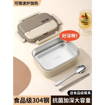 不銹鋼保溫飯盒微波爐加熱上班族2025新款食堂打飯專用餐盒便當盒