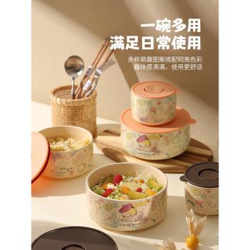 陶瓷保鮮碗水果盒高顏值辦公室帶飯餐盒可用微波爐加熱泡麵碗帶蓋