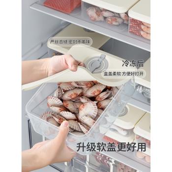 冰箱整理盒收納盒冷凍側門食品級可微波加熱保鮮盒子蔬菜水果密封