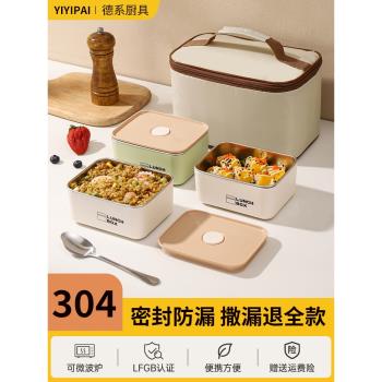 316不銹鋼保鮮盒食品級飯盒上班族微波爐可加熱專用小便當盒餐盒