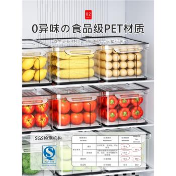 日本冰箱收納盒整理盒保鮮盒食品級食物瀝水儲物盒冷凍室專用神器