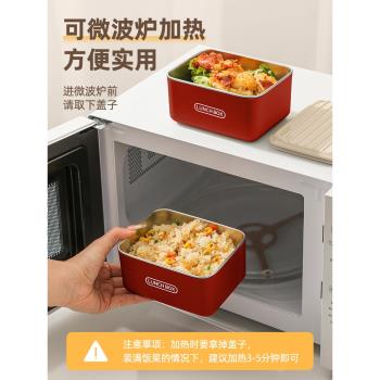 304不銹鋼保鮮盒帶蓋飯盒上班族微波爐加熱專用便當盒餐盒小方盒