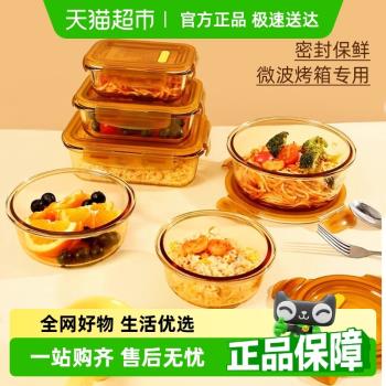 創得玻璃保鮮飯湯麵碗微波爐專用帶蓋家用便當碗女學生上班族飯盒