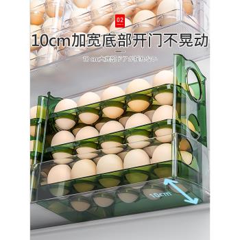 日本側門雞蛋收納盒冰箱用食品級保鮮盒廚房整理專用裝放蛋託神器