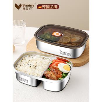 316不銹鋼飯盒食品級保鮮盒密封帶蓋學生專用上班族分格帶飯餐盒