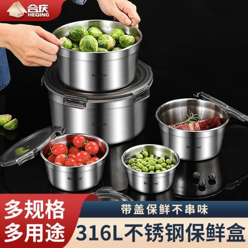 保鮮盒316不銹鋼食品級飯盒水果便當盒密封碗帶蓋打包野餐盒湯盒