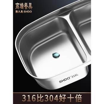 膳大皇德國保鮮盒316不銹鋼飯盒上班族帶飯餐盒密封便當盒冰箱用