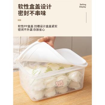 母乳專用冷藏盒冰箱冷凍儲奶盒食品級存奶密封保鮮盒大號儲存箱子