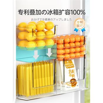 日本冰箱側門收納盒門內側收納盒食品級冷藏整理盒保鮮盒整理分格