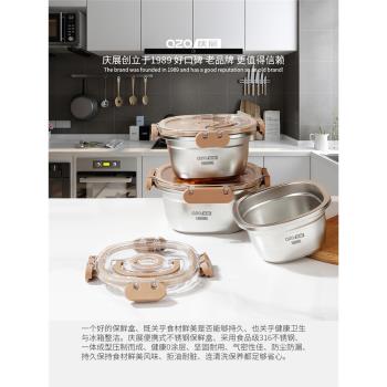 慶展316不銹鋼保鮮盒便當盒飯盒微波爐加熱專用餐盒水果盒密封盒