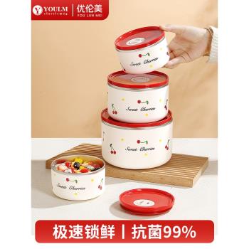 保鮮盒食品級微波加熱不銹鋼飯盒收納盒水果盒便當盒碗帶蓋密封盒