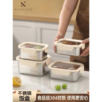 上班族專用不銹鋼帶飯盒可微波爐加熱食品級便當盒輕便餐盒保鮮盒