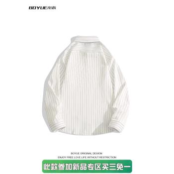 BOYUE帛躍簡約時尚條紋翻領長袖襯衫男ins情侶裝休閑襯衣大碼外套