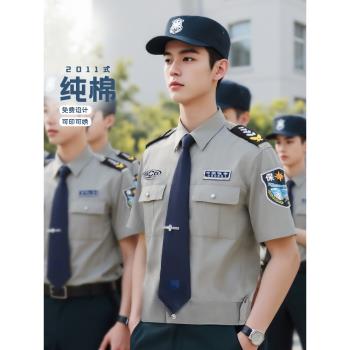 2011式新式純棉保安工作服男短袖襯衫春秋款長袖褲子夏款制服套裝