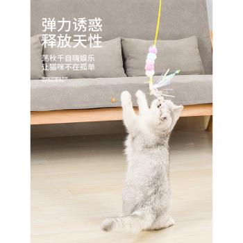 貓玩具自嗨解悶掛門蕩鞦韆耐咬逗貓棒羽毛鈴鐺小老鼠貓咪玩具用品