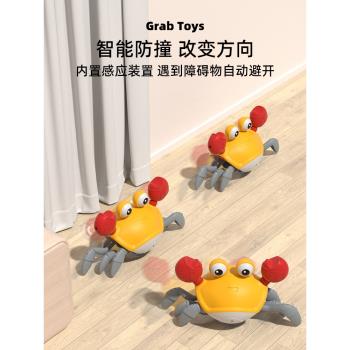 電動玩具逃跑螃蟹會爬會動益智1一2歲嬰兒寶寶玩具六一兒童節禮物