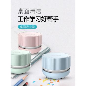 泉力桌面吸塵器便攜學生電動小型usb自動清理橡皮擦鉛筆屑清潔器迷你辦公吸塵可充電智慧清理神器鍵盤吸屑機