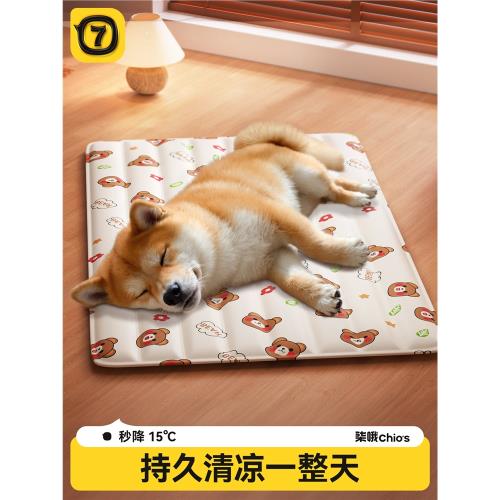 寵物冰墊夏季狗墊子降溫睡墊狗狗貓咪夏天睡覺涼席墊冰涼狗窩耐咬