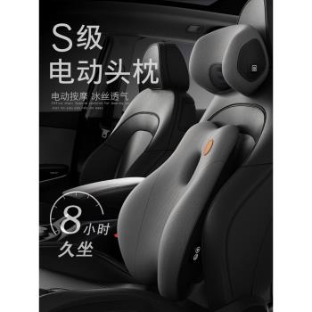 汽車腰靠車載按摩護腰靠墊車用座椅靠背腰墊開車腰部支撐腰託頭枕