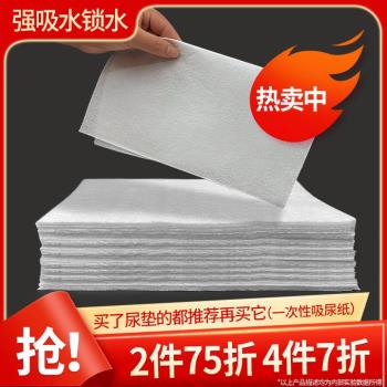 擦狗尿用品狗狗尿墊寵物尿片清理狗貓咪吸水紙擦尿泰迪尿布吸尿紙