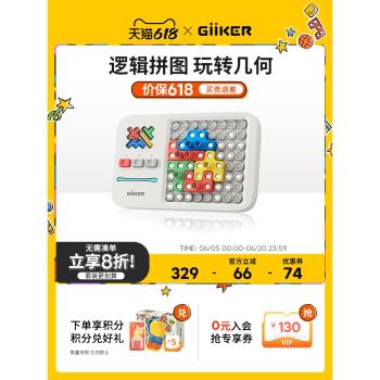 計客超級積木拼裝玩具益智兒童智力開發動腦邏輯拼圖早教機3-14歲