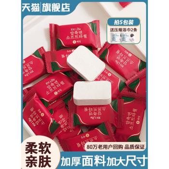 一次性壓縮毛巾旅行加厚潔面巾擦臉巾旅遊出差必備便攜浴巾洗臉巾