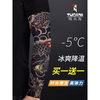 啄木鳥紋身袖套男士花臂防曬冰絲手臂套袖夏季騎行遮陽冰爽袖護臂