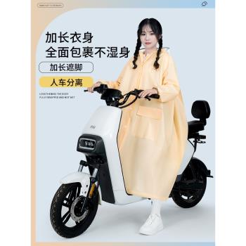 雨衣女款一體式長款全身防暴雨成人外穿電動電瓶車新雨披學生單人