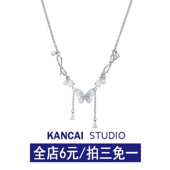 KANCAI藍色蝴蝶雙層珍珠項鏈女清冷感疊戴鎖骨鏈輕奢小眾精緻頸鏈