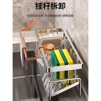 不銹鋼廚房置物架抹布架收納瀝水架鋼絲球水池水龍頭水槽神器