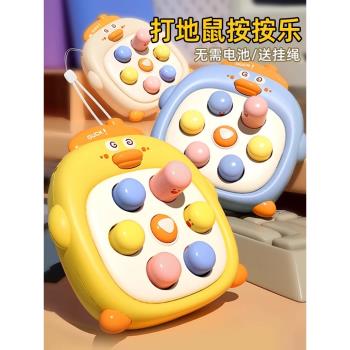 掌上迷你打地鼠按按樂嬰兒早教益智寶寶手指按壓0一1歲玩具幼兒童