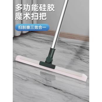 魔術掃把掃水掃地矽膠神器地刮地板家用廁所浴室衛生間刮掛水板器