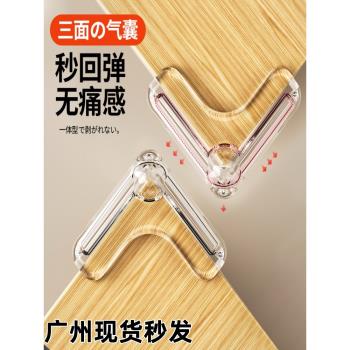 防撞角兒童防磕碰水滴型透明矽膠桌子防撞角小孩防護角環保保護貼