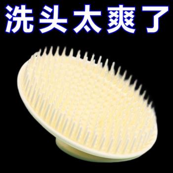 洗頭神器按摩洗發刷洗發梳子經絡刷達人抓頭器頭部頭療頭皮按摩梳