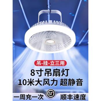 usb小風扇小型宿舍充電吊扇學生床上蚊帳靜音充電款戶外掛壁110v
