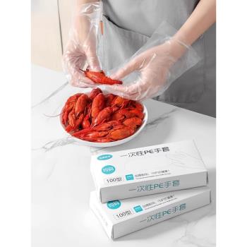一次性手套pe食品級專用加厚耐用家用抽取式透明吃小龍蝦餐飲盒裝