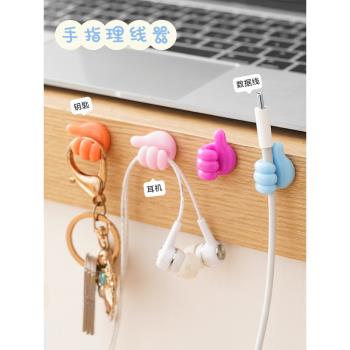 大拇指掛鉤多功能數據線固定電線收納強力粘膠免打孔集線器理線器