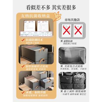 衣櫃衣服收納箱家用分層神器裝衣物褲子整理盒折疊框儲物籃收納筐