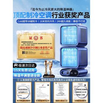 製冷空調】桌面小風扇小型家用降溫神器2025新款電風扇靜音宿舍辦公室便攜迷你usb充電式超長續航移動冷風機f