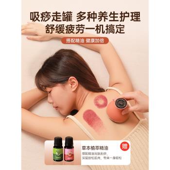 慕詩愛拔罐器刮痧神器電動刮痧儀器疏通經絡刷全身通用背部揉腹儀