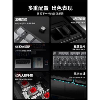 前行者無線藍牙三模機械鍵盤鼠標套裝側刻電腦電競遊戲辦公108鍵