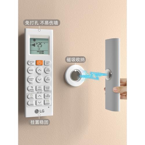 遙控器磁吸貼電視空調遙控器墻上收納免打孔壁掛強力磁吸掛鉤
