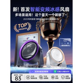 小風扇桌面電風扇臺式小型大風力超靜音辦公室桌上迷你便攜式學生宿舍床頭超強力降溫神器循環扇充電超長續航