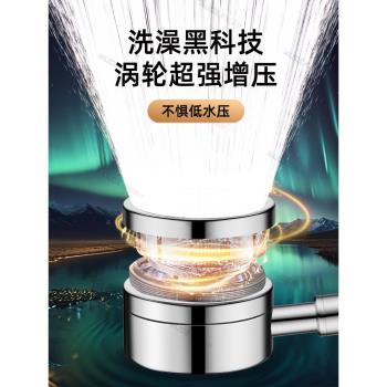 304不銹鋼增壓淋浴花灑噴頭洗澡水龍頭浴室淋雨沐浴霸加壓蓮蓬頭