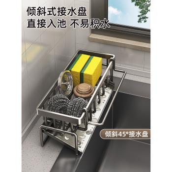 優勤廚房置物架瀝水架抹布收納水龍頭洗菜池洗碗水槽用品收納神器