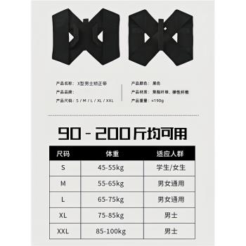 駝背矯正器男士專用開背體態矯正神器沉肩胛骨成人挺胸直背矯姿帶