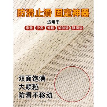 地毯固定神器地墊防滑固定貼家用衛生間浴室門墊入戶地墊止滑網墊
