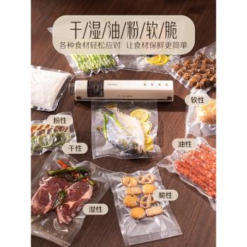全自動家用真空封口機食品包裝機小型保鮮密封塑封機抽真空壓縮
