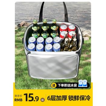 保溫箱冷藏箱袋包車載冰箱戶外冰袋便攜式外賣箱大容量家用保冷袋
